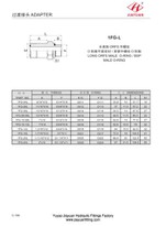 ओआरएफएस ट्यूब कनेक्टर जीएल